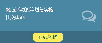 電商專業新升級 武漢新華電腦學校引領電腦平面圖文制作潮流