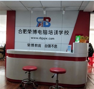 合肥平面設(shè)計培訓(xùn)全解析 圖文廣告、包裝設(shè)計與電腦圖文制作