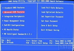 電腦筆記本U盤(pán)啟動(dòng)設(shè)置圖文教程與電腦平面圖文制作