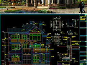 歐式精品別墅建筑設(shè)計(jì)圖集 CAD施工圖與效果圖全解析