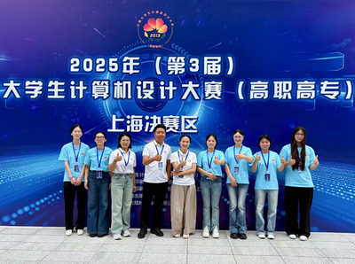 安徽藝術(shù)職業(yè)學(xué)院在第三屆中國(guó)大學(xué)生計(jì)算機(jī)設(shè)計(jì)大賽中斬獲佳績(jī)，平面圖文制作專業(yè)彰顯卓越實(shí)力