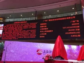 獨家專訪廣西廣電董事長 把握融合契機，做好‘一張網(wǎng)’下的廣播電視節(jié)目制作經(jīng)營